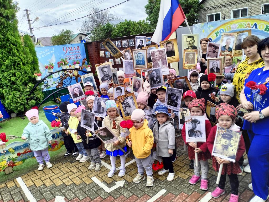 Всероссийская патриотическая акция "Бессмертный полк"