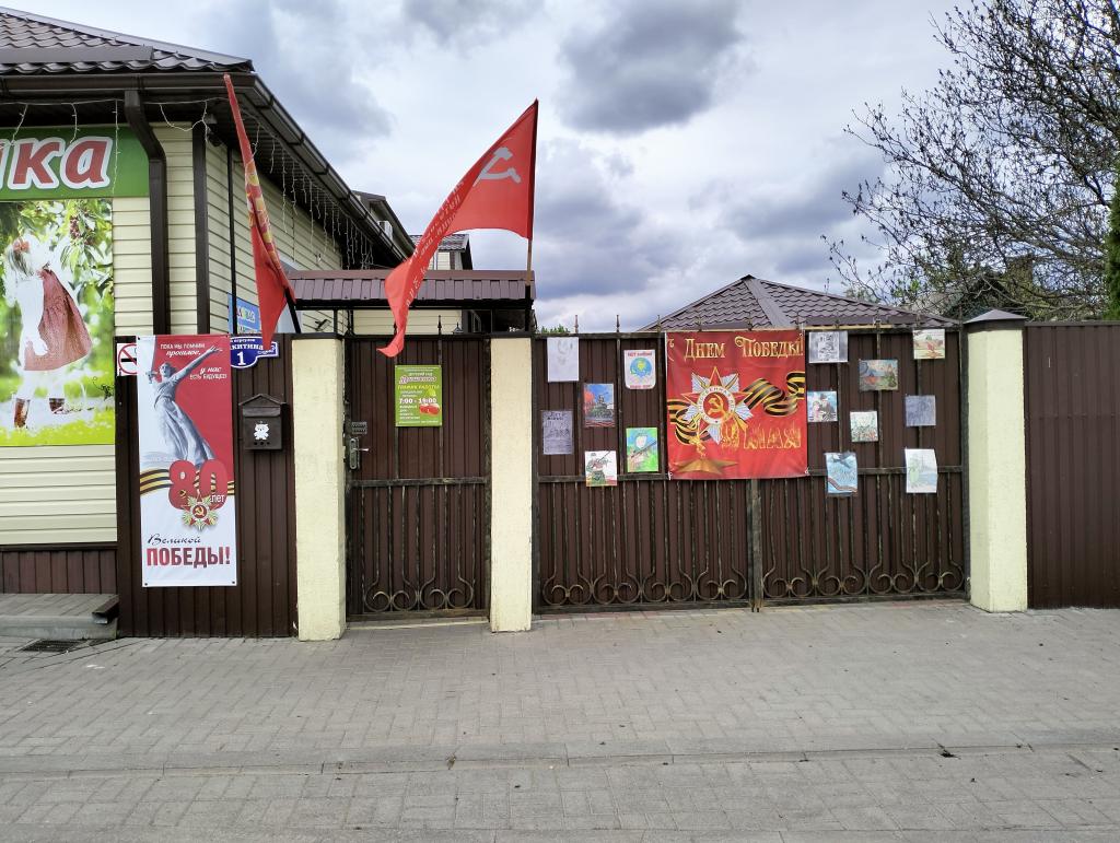 Всероссийская патриотическая акция "Окна Победы"